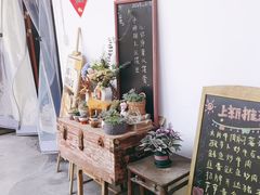 -山也·私厨(岳麓店)