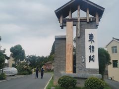 -东梓关景区村庄