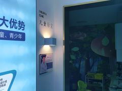 -美可普口腔医院(东街分店)