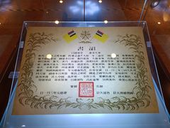 -静园(和平区)