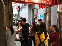 -胡仁根胡记炸炸炸