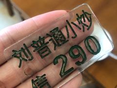 -刘信牛羊肉小炒泡馍(回民街店)