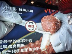 -川味观·鲜货火锅(西湖文化广场店)