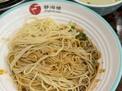 -静海楼(学田店)