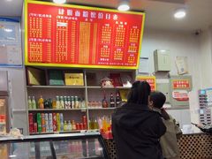 -肆姐面粉馆(坡子街店)