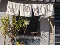 -溪岸路花鸟市场