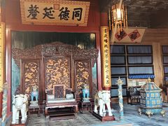 -恭王府博物馆
