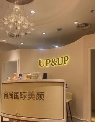 -UP&UP·半永久纹眉纹眼线机器野生眉