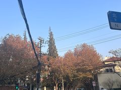 -安福路