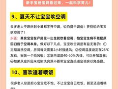 -成都市妇女儿童中心医院(中心院区)