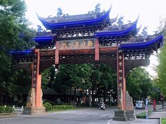 -崇州市街子古镇