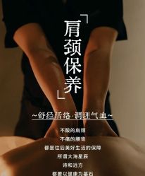 -悦瑢港湾科技美肤芳疗美容