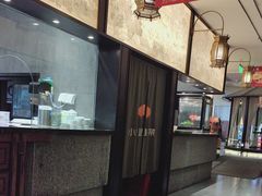 -小厨娘淮扬菜(天印大道店)