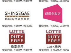 -新世界百货(明洞总店)