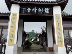 -缥缈峰景区