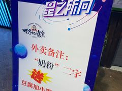 -奶奶的美食(悦立方店)