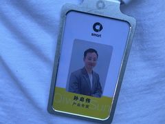 -上海浦东smart汽车全功能店(金桥店)