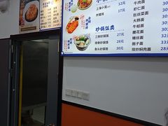 -福海面馆(阳曲店)