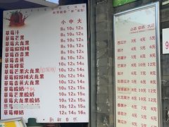 -翼果厨(总店)