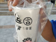 -古茗(安宁金牛街店)