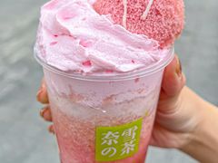 -奈雪的茶(M+世纪都会广场店)