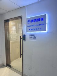 -清清博视儿童眼视光中心(角门西店)