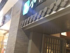 门面-小菜园新徽菜(合肥瑶海万达店)
