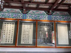 -包公祠
