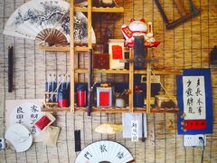 -悟饮门市景店