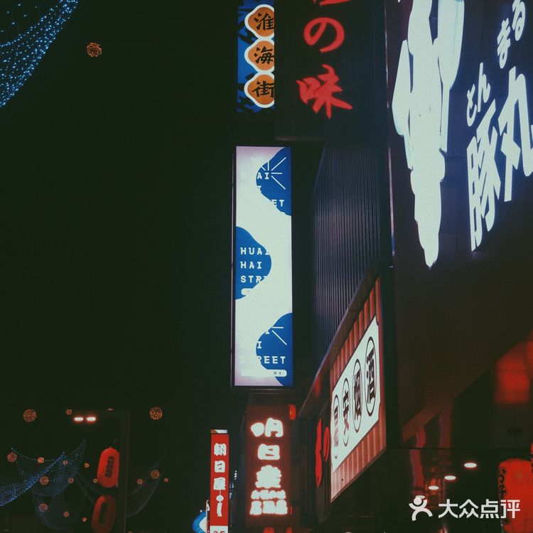 地理位置： 苏州新晋网红打卡地点 淮海街 仿佛在日本