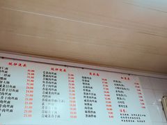 -老地方面馆(思南路店)