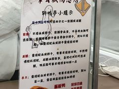 -章云板鸭(总店)