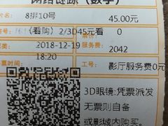 -金逸影城(荟聚IMAX激光店)