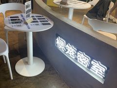 -棂笼·深度沉浸密室(武汉旗舰店)