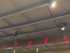 -杨裕兴(岳麓山店)