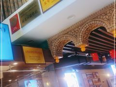 -西域阿里马新疆菜·清真(桂花路店)