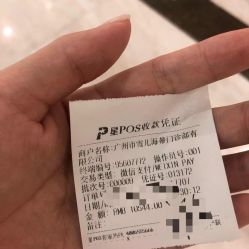 -雪儿海蒂·女性私密整形专科
