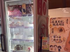 -DQ·蛋糕·冰淇淋(苏宁店)