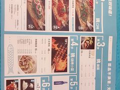 -半天妖烤鱼(紫荆广场店)