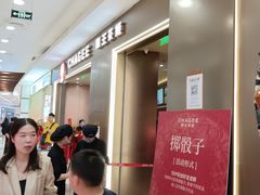 -永旺梦乐城(金银潭店)