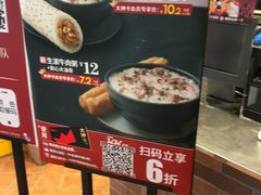 -肯德基(东门中店)