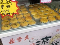 -鼎丰真(重庆路店)