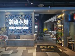 -两江幸福广场