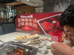 -海底捞火锅(西安路店)