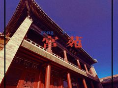 -故宫博物院(故宫)