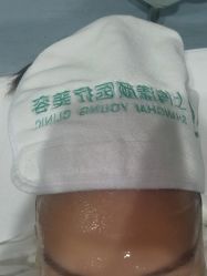 -上海漾颜医疗美容