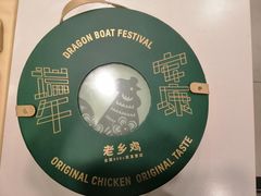 -老乡鸡(上派人民东路店)