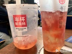 桂花酒酿草莓-书亦烧仙草(安阳城店)