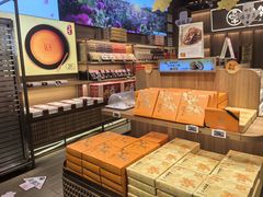 -嘉华鲜花饼(南屏旗舰店)