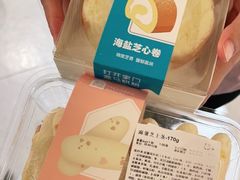 -盒马鲜生(189购物中心店)
